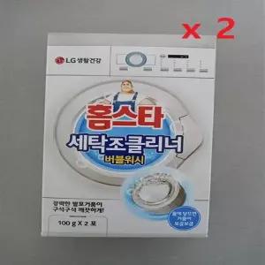 홈스타 세탁조 클리너 버블워시 [100g x 2포] x 2개