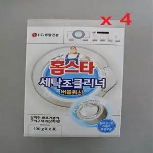 홈스타 99.9% 세탁조 클리너 버블워시 [100g x 2개입] x 4개