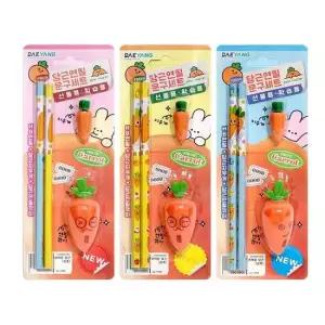 당근 연필 문구세트 X15개 선물용 학습용 필기구세트