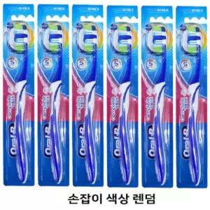 오랄비 어드벤티지 컴플리트 5웨이 클린 칫솔 6개