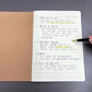 크라프트 무지 유선노트 B5 노트 공책 줄노트 필기