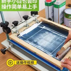 수동 소형 스크린 의류 페이스트 인쇄기 인쇄 작업대 기판 판화