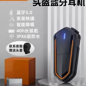 비모토 V9X 오토바이 블루투스 헬멧 헤드셋 이어폰 풀세트