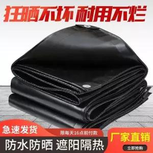 타포린 방수커버 방수포 천막 경량 방수천막 실외 방풍 갑바