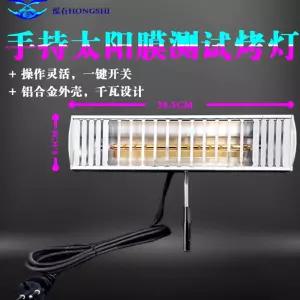 도장 건조기 페인트 핸드 히터 드라이 램프 차량 판금 히팅기