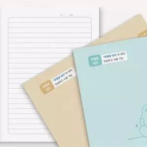 [문구/오피스] 초등 3-6 무제노트 10권 1세트 디자인랜덤