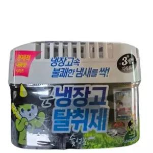 참숯 큰 냉장고 탈취제 420g