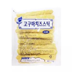 롱롱 고구마치즈스틱 1.4kgX10봉 70g x 200개