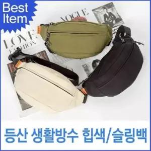 [JED] 남녀공용 다용도 가방 TY803 블루 캐주얼 힙색 생활방수 블루마운트