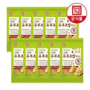 한성기업 유부초밥 박사 160g X 10개