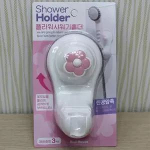 흡착 진공압축 플라워 샤워기홀더 샤워기걸이 거치대