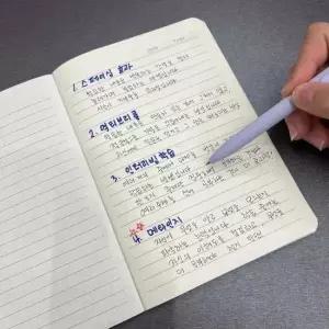 크라프트 무지 유선노트 A5 노트 공책 연습장 유선