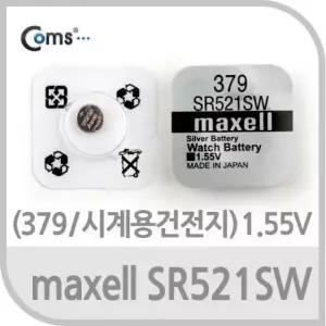 [파워쇼핑몰샵] SONY 수은전지 SR521SW(379) 1알 1.55V TK654