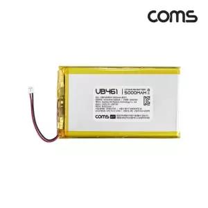 [파워쇼핑몰샵] 6060100 충전지 5000mAh 3.7V 리튬 폴리머 배터리 UB461