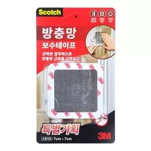 방충망 보수테이프 소형시트 x 3M 7cm 7cm(6131)
