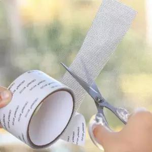 모기장구멍 셀프보수패치 찢어진 방충망 보수 테이프형 패치