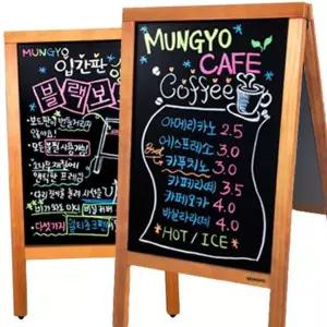 매장 입간판 접이식 스탠드 카페 양면 입간판 메뉴판 안내판 소나무 분필 칠판 보드