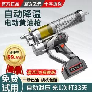 자동 구리스 주입기 펌프 충전 벌크 휴대용 무선