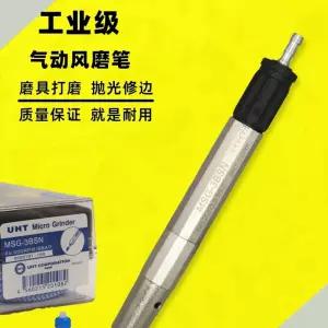 연삭기 에어루터 루터기 패키지 연마재 에어밀러 펜타입 세트