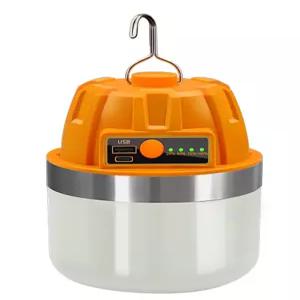 무선작업등 현장 작업 외부등 차박 랜턴 등산