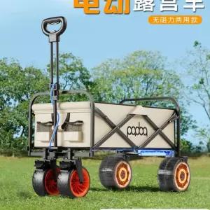 전기 캠핑 웨건 전동웨건 전동 제어 오픈형 카트 야외 원격제어