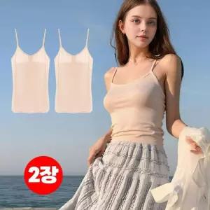 [오노마] ONM (2장) 아엘리에 길이조절끈 스판 모달 브라탑 캡나시