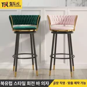 철재 홈바 의자 바체어 인테리어 클래식 북유럽