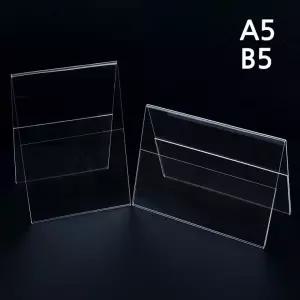 양면 쇼케이스 A5 B5