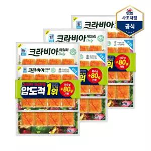 [사조] 크라비아 데일리240g (80g+160g) X 3개