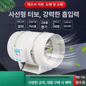 주방 배풍기 연기 이동식 흡입기 가정용 덕트