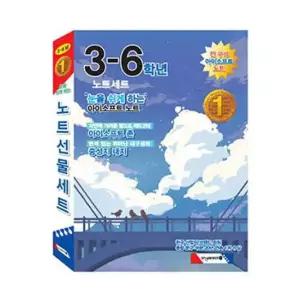 3-6학년 초등학생 노트 세트 A 남아(22) 10권 과목별