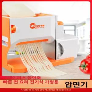 면뽑는기계 국수기계 가정용국수기계 뽑는 가정용