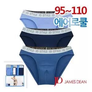 [제임스딘]에어로쿨 메쉬 브리프 삼각팬티3종(JHMPV021)95-110