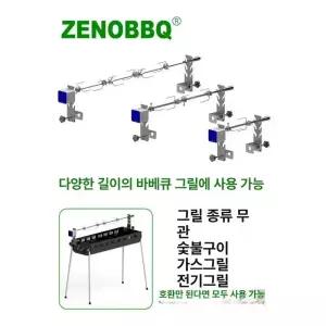 통돼지 바비큐 구이기 업소용 삼겹살 포크 훈제