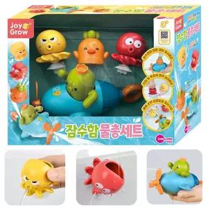 아기 목욕 장난감 잠수함 물총 세트/샤워/물놀이/동물/인형/플라스틱/완구/욕조/유아용/어린이/가정용