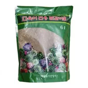 다육이 전용 분갈이흙 6L (다육식물전용 흙) GWM