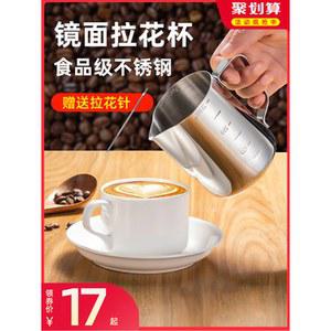 천희커피 라잔 스테인리스 커피 바리스타 기구 광일 화항 가정용 뚜껑 스틸에 밀크 천희냉이