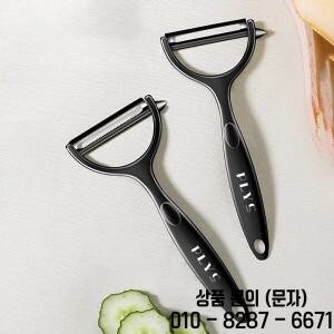 다기능 필러 주방 전용 스테인레스 스틸 필링 칼 과일 및 야채 감자 도구