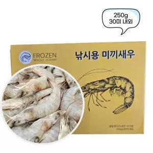 다잡아 미끼용 냉동새우 흰다리새우 선상우럭 붕장어