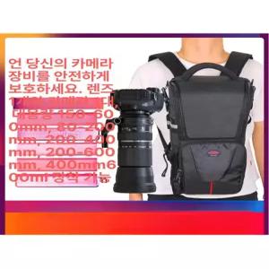 카메라 가방 백팩 캐리어 DSLR 출사 대용량 여행