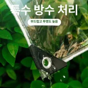 pvc 우레탄 방수천 텐트 투명창 방풍 난연성