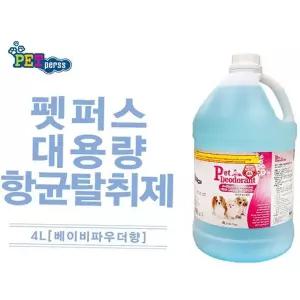 부케향 강아지 대용량 탈취제 4L 베이비파우더향 향기