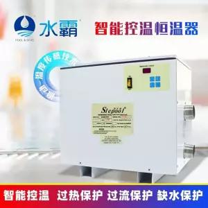 히트펌프보일러 야외 온천 컨트롤러 시공 사우나 공기열 온도