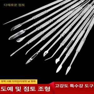 점토 조각도 끌 수공구 공구 목공 10세트 정밀강 조각칼