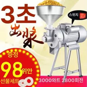 분말다지기 고추분쇄기 황태 콩 쌀 분쇄기 미숫가루