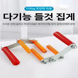 경계석 집개 클램프 6인치 돌집게 운반 집게 벽돌