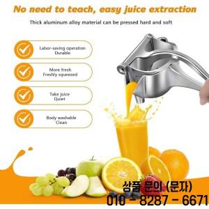 수동 주서기 과일 주스 분리형 헤비 듀티 감귤류 추출기 도구 프리미엄 품질의 금속