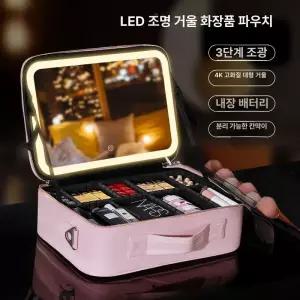 LED 메이크업 박스 여행 여행 분장실 거울 뷰티