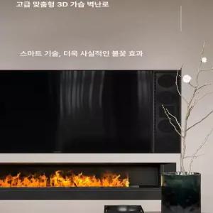불멍 수증기 난로 무드등 인테리어 벽난로 거실