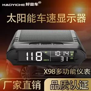 Hud 해드업디스플레이 태양열 태양광 무선 무선충전 차량용